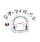 シールでペタッ❤️ずっと使えるシマエナガ（個別スタンプ：14）