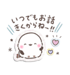 シールでペタッ❤️ずっと使えるシマエナガ（個別スタンプ：15）
