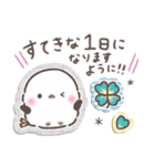シールでペタッ❤️ずっと使えるシマエナガ（個別スタンプ：19）