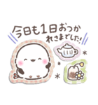 シールでペタッ❤️ずっと使えるシマエナガ（個別スタンプ：20）