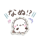 シールでペタッ❤️ずっと使えるシマエナガ（個別スタンプ：22）