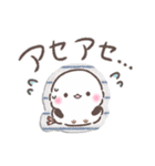 シールでペタッ❤️ずっと使えるシマエナガ（個別スタンプ：29）