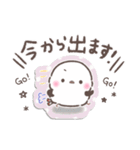 シールでペタッ❤️ずっと使えるシマエナガ（個別スタンプ：33）