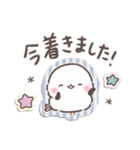 シールでペタッ❤️ずっと使えるシマエナガ（個別スタンプ：34）
