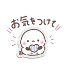 シールでペタッ❤️ずっと使えるシマエナガ（個別スタンプ：36）