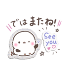 シールでペタッ❤️ずっと使えるシマエナガ（個別スタンプ：40）