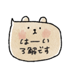可愛い♡動物吹き出しスタンプ♡毎日敬語（個別スタンプ：1）
