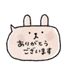 可愛い♡動物吹き出しスタンプ♡毎日敬語（個別スタンプ：2）