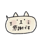 可愛い♡動物吹き出しスタンプ♡毎日敬語（個別スタンプ：3）