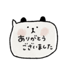 可愛い♡動物吹き出しスタンプ♡毎日敬語（個別スタンプ：4）