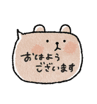 可愛い♡動物吹き出しスタンプ♡毎日敬語（個別スタンプ：5）