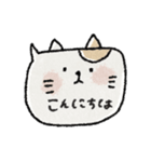 可愛い♡動物吹き出しスタンプ♡毎日敬語（個別スタンプ：6）