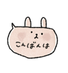 可愛い♡動物吹き出しスタンプ♡毎日敬語（個別スタンプ：7）