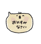 可愛い♡動物吹き出しスタンプ♡毎日敬語（個別スタンプ：8）