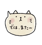 可愛い♡動物吹き出しスタンプ♡毎日敬語（個別スタンプ：9）