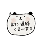 可愛い♡動物吹き出しスタンプ♡毎日敬語（個別スタンプ：10）