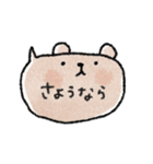 可愛い♡動物吹き出しスタンプ♡毎日敬語（個別スタンプ：11）