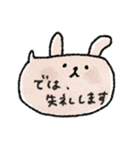 可愛い♡動物吹き出しスタンプ♡毎日敬語（個別スタンプ：12）