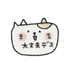 可愛い♡動物吹き出しスタンプ♡毎日敬語（個別スタンプ：14）