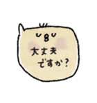 可愛い♡動物吹き出しスタンプ♡毎日敬語（個別スタンプ：15）