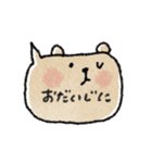 可愛い♡動物吹き出しスタンプ♡毎日敬語（個別スタンプ：16）