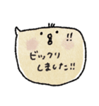 可愛い♡動物吹き出しスタンプ♡毎日敬語（個別スタンプ：17）