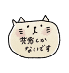 可愛い♡動物吹き出しスタンプ♡毎日敬語（個別スタンプ：19）