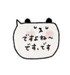 可愛い♡動物吹き出しスタンプ♡毎日敬語（個別スタンプ：21）