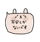 可愛い♡動物吹き出しスタンプ♡毎日敬語（個別スタンプ：22）
