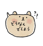 可愛い♡動物吹き出しスタンプ♡毎日敬語（個別スタンプ：23）