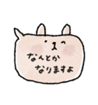可愛い♡動物吹き出しスタンプ♡毎日敬語（個別スタンプ：24）