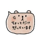 可愛い♡動物吹き出しスタンプ♡毎日敬語（個別スタンプ：25）