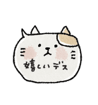 可愛い♡動物吹き出しスタンプ♡毎日敬語（個別スタンプ：26）