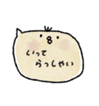 可愛い♡動物吹き出しスタンプ♡毎日敬語（個別スタンプ：30）