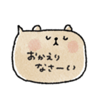 可愛い♡動物吹き出しスタンプ♡毎日敬語（個別スタンプ：32）