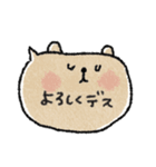 可愛い♡動物吹き出しスタンプ♡毎日敬語（個別スタンプ：34）