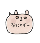可愛い♡動物吹き出しスタンプ♡毎日敬語（個別スタンプ：35）