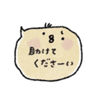 可愛い♡動物吹き出しスタンプ♡毎日敬語（個別スタンプ：36）