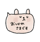 可愛い♡動物吹き出しスタンプ♡毎日敬語（個別スタンプ：37）