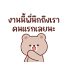 小麦：また仕事してる（個別スタンプ：1）