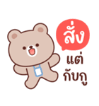 小麦：また仕事してる（個別スタンプ：2）