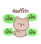 小麦：また仕事してる（個別スタンプ：4）