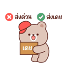 小麦：また仕事してる（個別スタンプ：6）