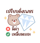 小麦：また仕事してる（個別スタンプ：7）