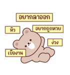 小麦：また仕事してる（個別スタンプ：8）
