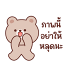 小麦：また仕事してる（個別スタンプ：9）