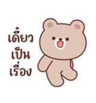 小麦：また仕事してる（個別スタンプ：10）