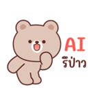 小麦：また仕事してる（個別スタンプ：11）