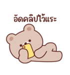 小麦：また仕事してる（個別スタンプ：12）