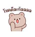 小麦：また仕事してる（個別スタンプ：13）